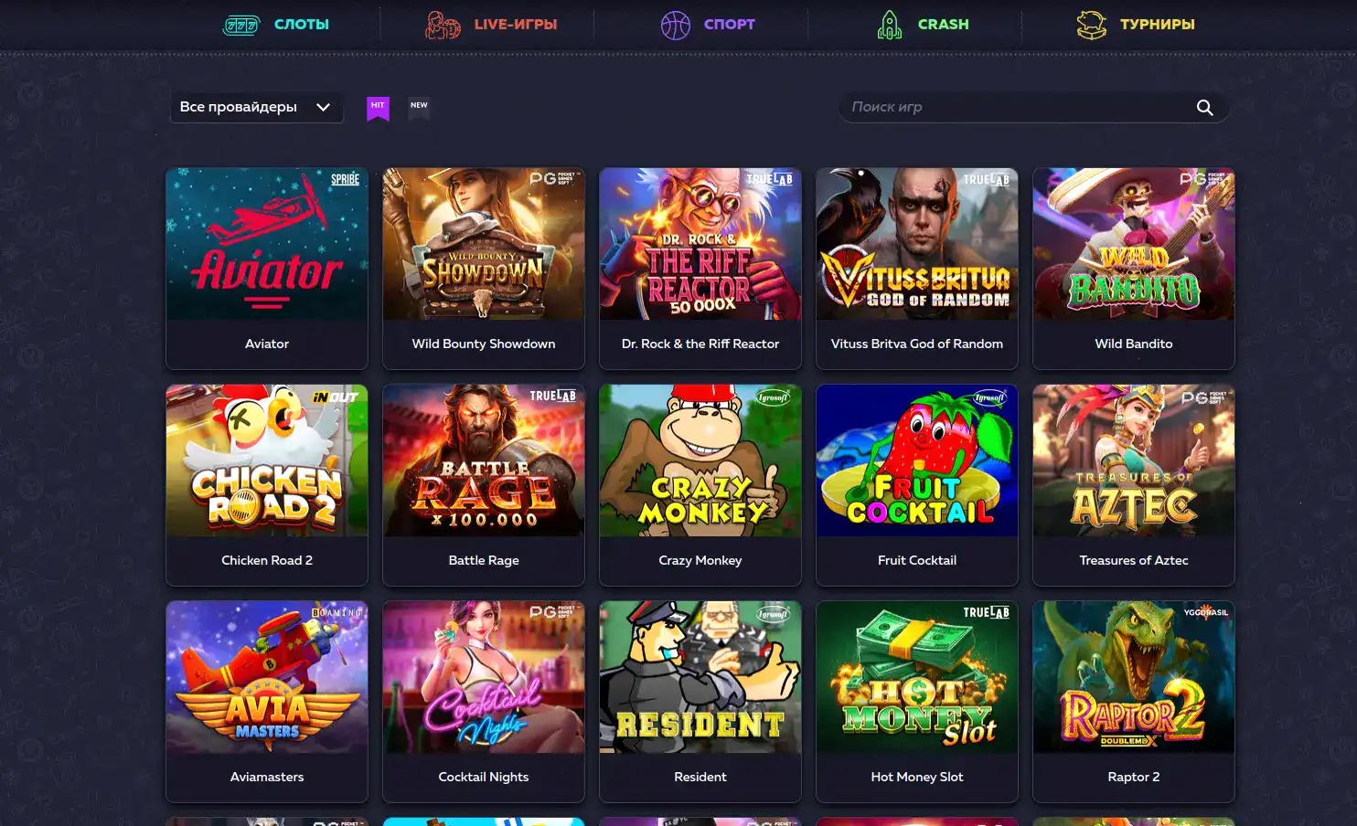 Отзывы об Apex Spins казино 2026